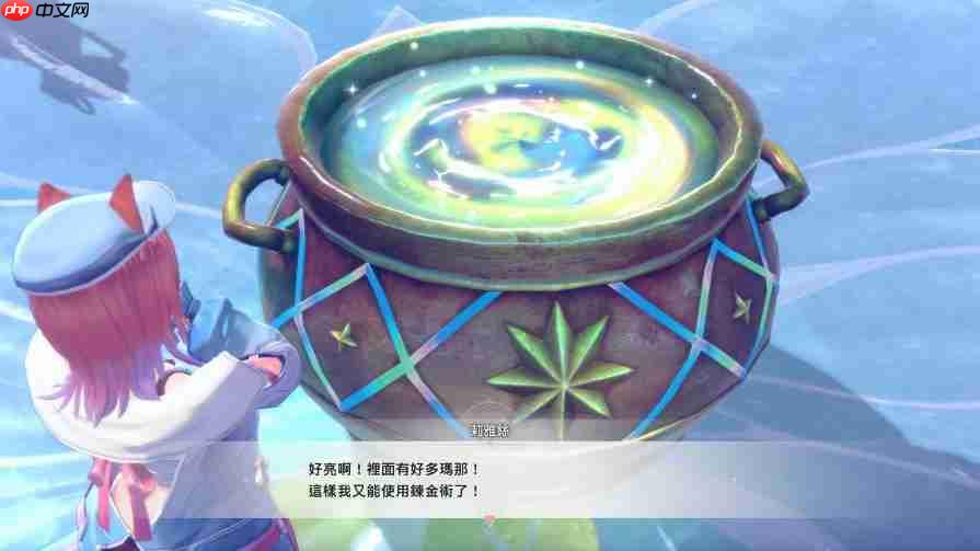 《红色的炼金术士和白色的守护者蕾斯莱莉姬娜的炼金工房》情报第四弹！