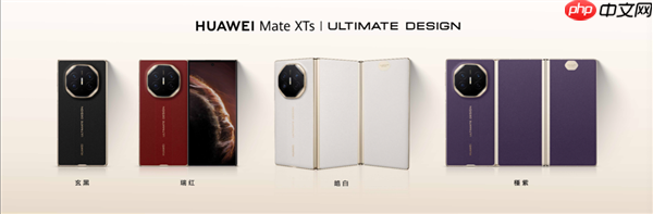 华为发布非凡大师品牌LOGO:完善高端品牌建设链路