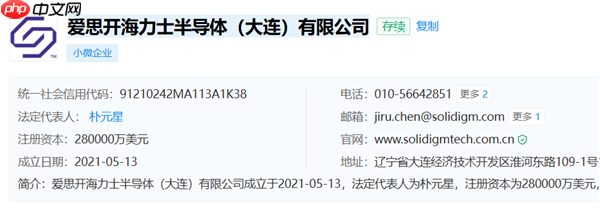 Intel大连晶圆厂正式改名SK海力士:升级之路却被彻底堵死