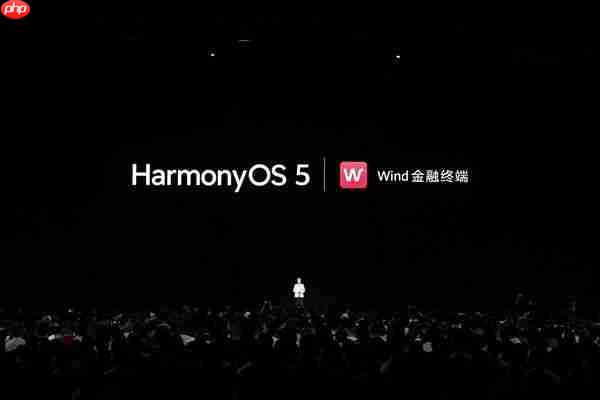 鸿蒙版Wind金融终端全面适配华为Mate XTs非凡大师  PC级金融信息服务体验尽在“掌”握