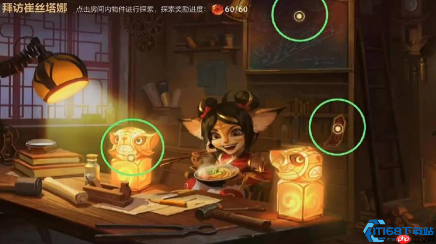 英雄联盟崔丝塔娜拜访任务全攻略：三线索速通秘籍