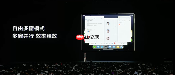 平板像手机 手机像电脑 华为今天的发布会我看不懂了