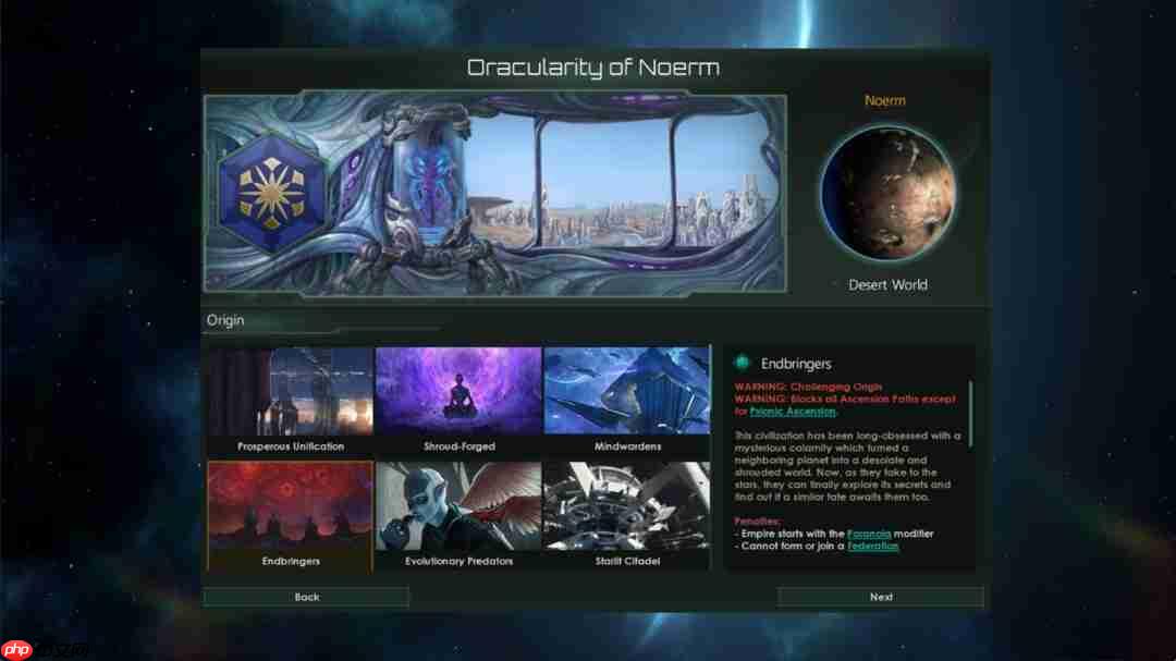 《群星》新扩展包9月22日发布 全面重制灵能飞升