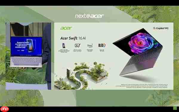 宏碁官宣Swift 16 AI:全球首款Intel Panther Lake笔记本