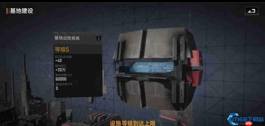 星际堡垒的终极防御艺术:从炮塔布局到舰队协同全解析