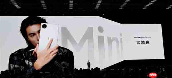 8.8英寸“大手机”！华为MatePad Mini发布：能打电话的小平板 3299元起