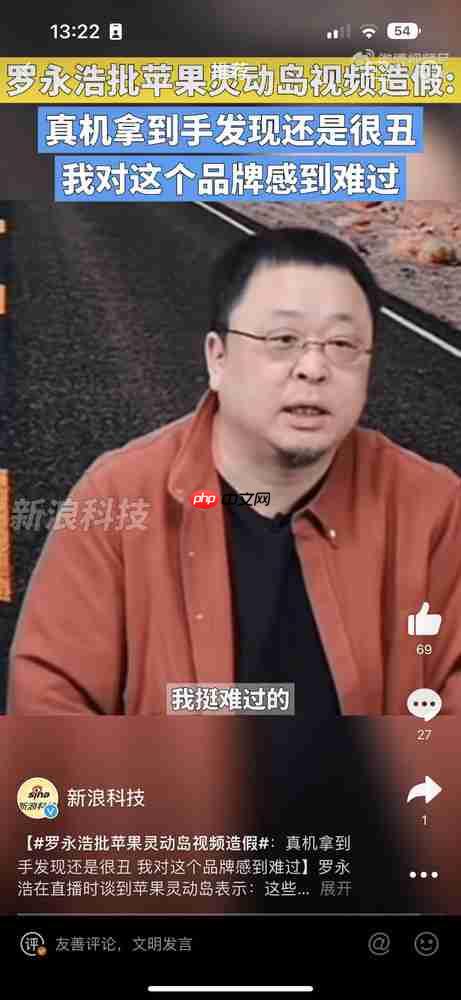 小米澎湃OS 3首秀“超级岛” 为什么手机厂商迷恋上岛？