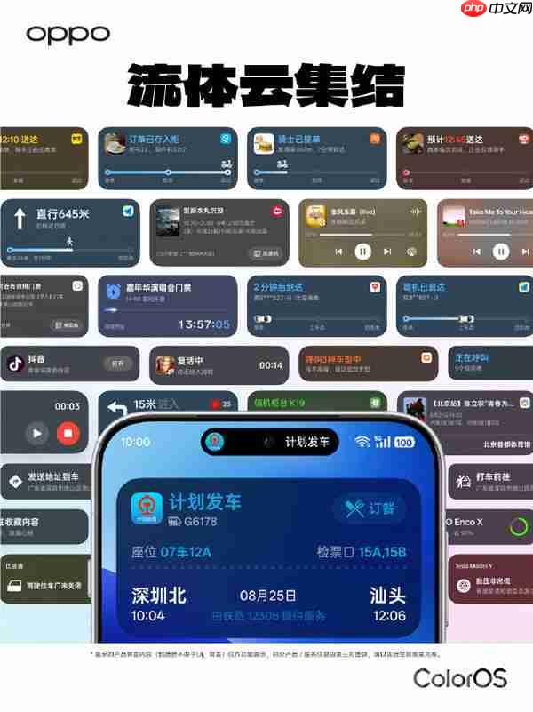 小米澎湃OS 3首秀“超级岛” 为什么手机厂商迷恋上岛？