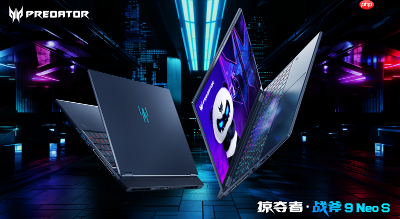 早八上课晚八开黑，掠夺者·战斧9 Neo S开学必备！