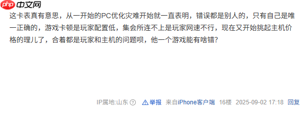 《怪物猎人:荒野》销量不佳因为PS5贵?网友:喜欢甩锅!