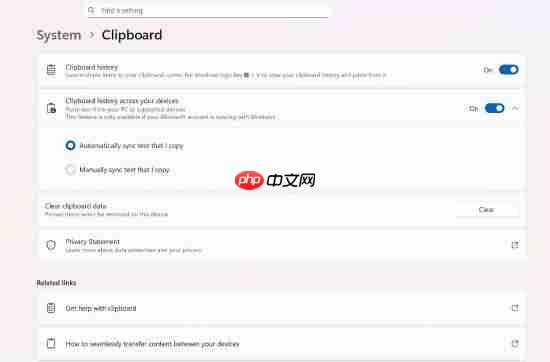 微软为Windows 11带来原生剪贴板同步！实测秒传输