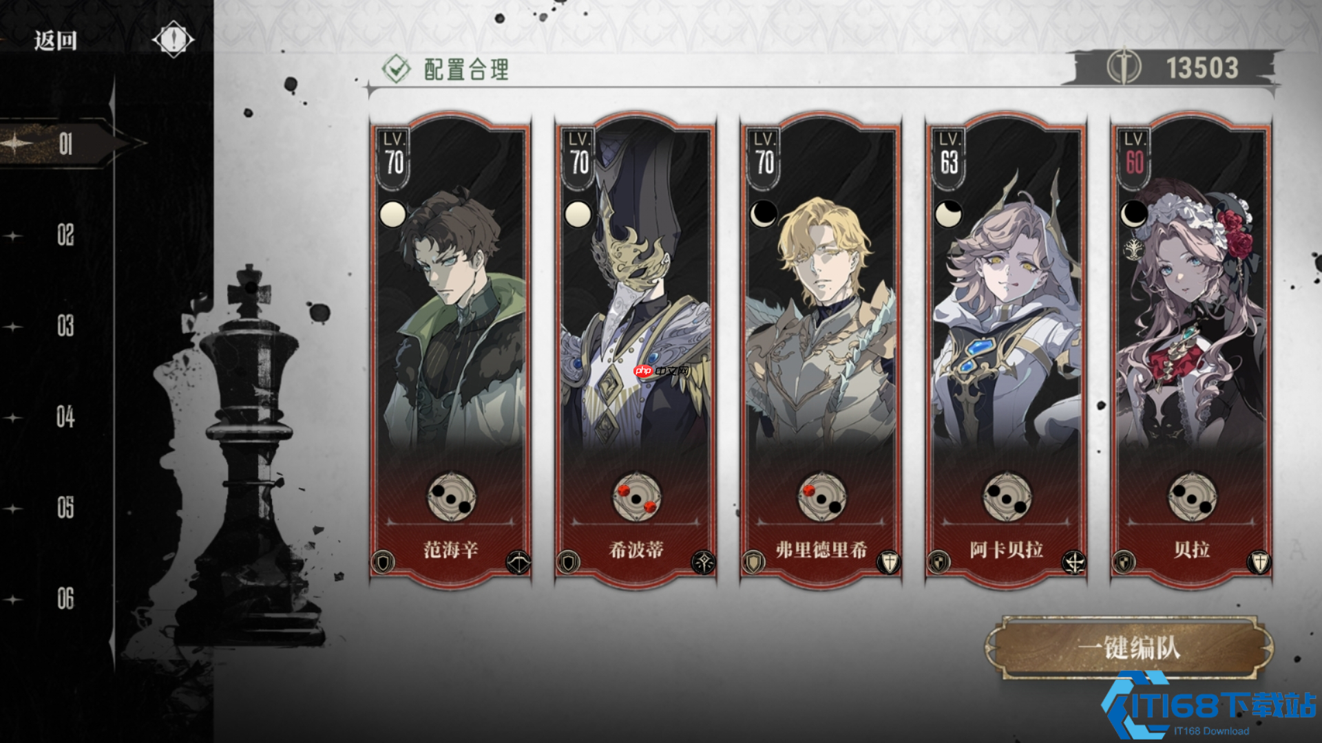 瘟疫死神哈缇领衔!持续伤害速刷队全解析