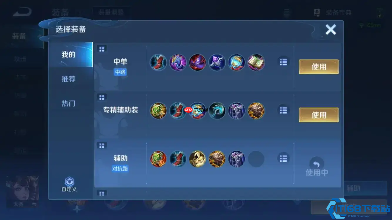 王者荣耀中路法师出装铭文保姆级攻略:嫦娥女娲小乔赢政一网打尽