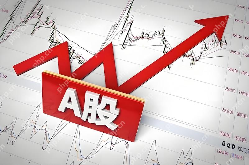 万亿成交成新常态?A股交投连续15日火爆,投资者该如何布局后市? - php中文网