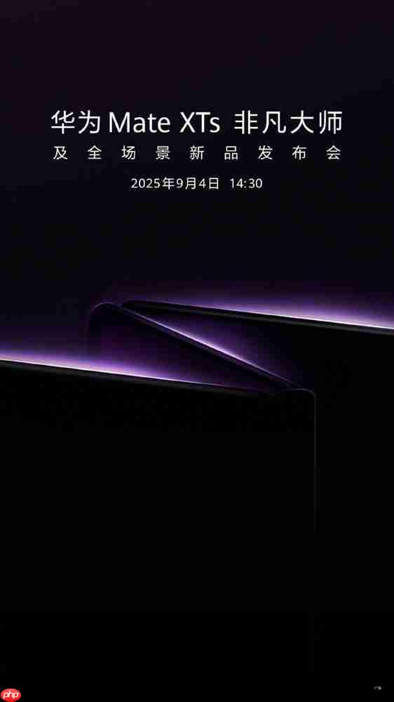 “三折叠,怎么折都全面”!杨幂马龙亲测 华为小艺解锁生活新体验