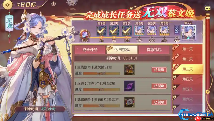 灵辉零氪暴富指南:白嫖神将战力的终极密码