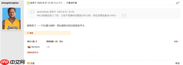 AMD下代RDNA 5显卡新爆料:单CU 128核心、最高超12000核心挑战NVIDIA