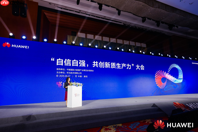 共话发展新动能，“自信自强，共创新质生产力“大会在贵阳成功举办