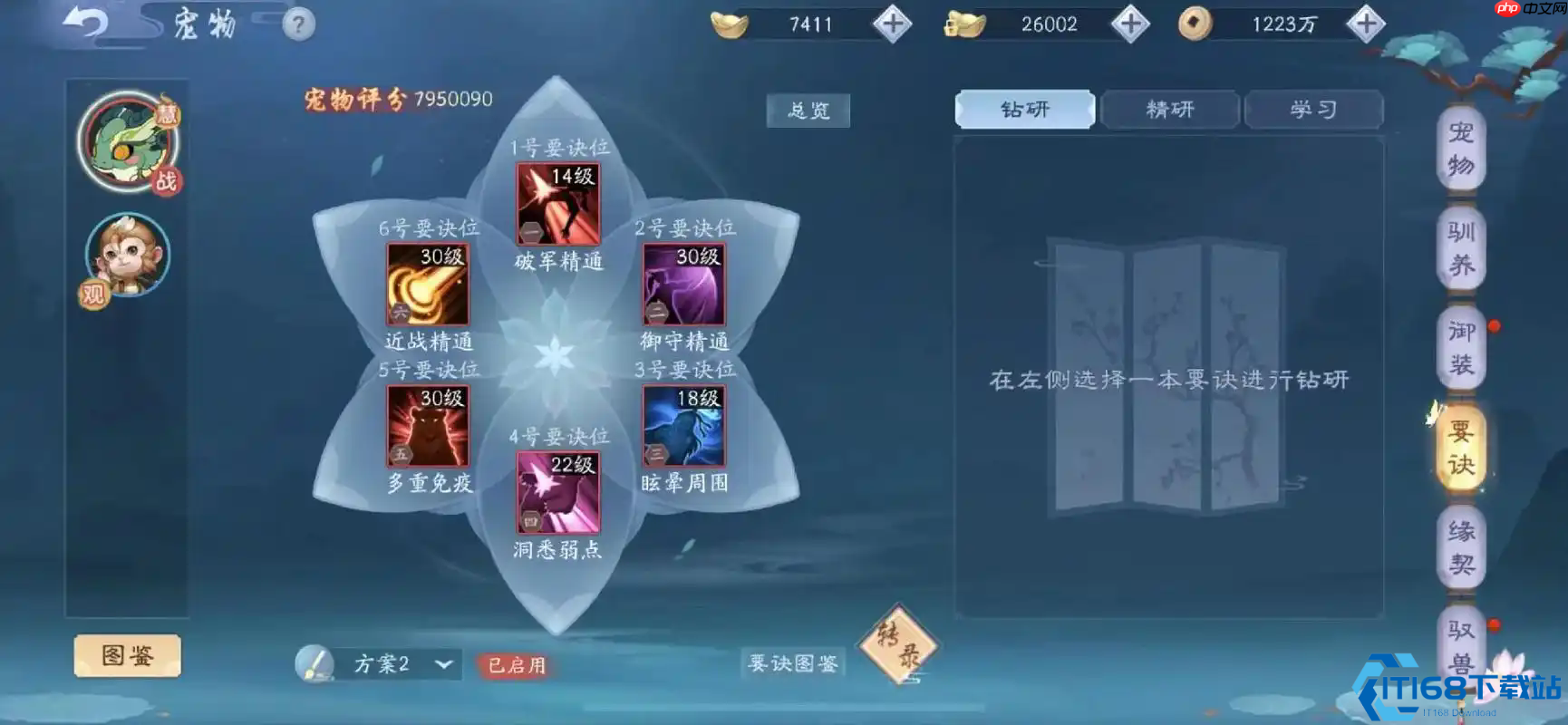 武侠萌新门派武学选择指南：找到你的江湖专属杀招