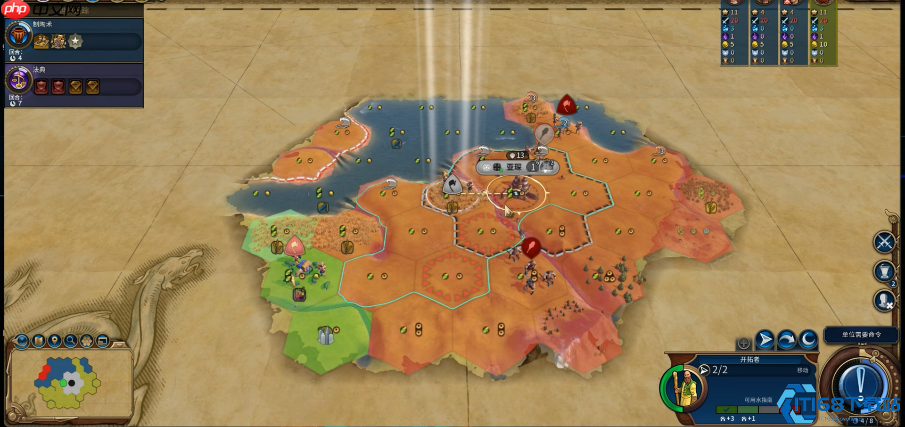 文明帝国开局选址终极指南:抢占黄金地段制霸全局