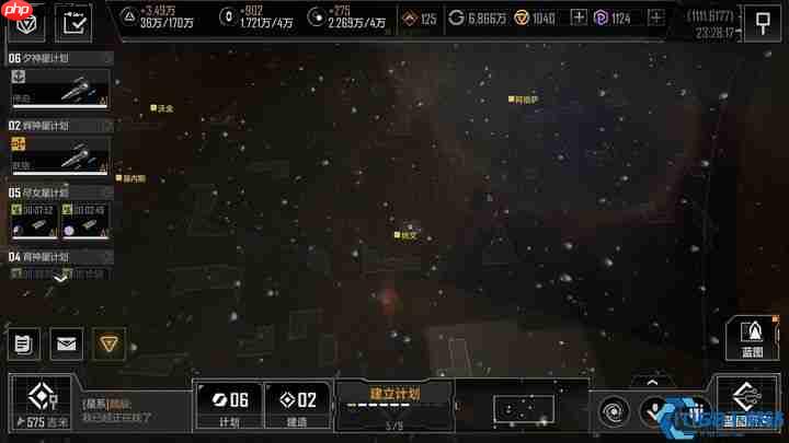 星海霸权秘籍:引力平衡区城市定位与战略攻防解析