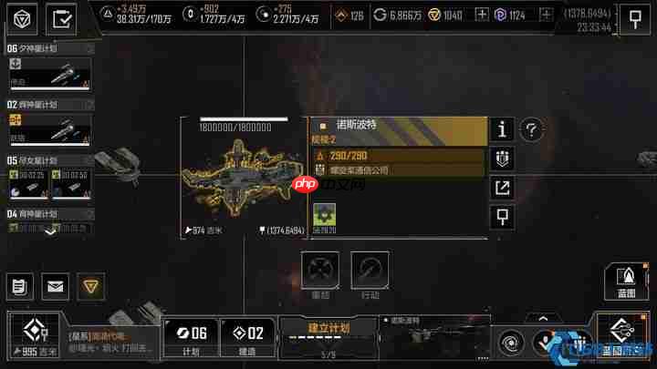 星海霸权秘籍:引力平衡区城市定位与战略攻防解析