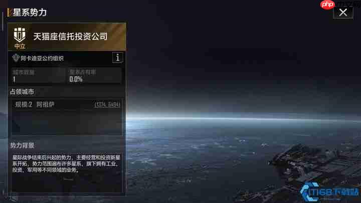 星海霸权秘籍:引力平衡区城市定位与战略攻防解析