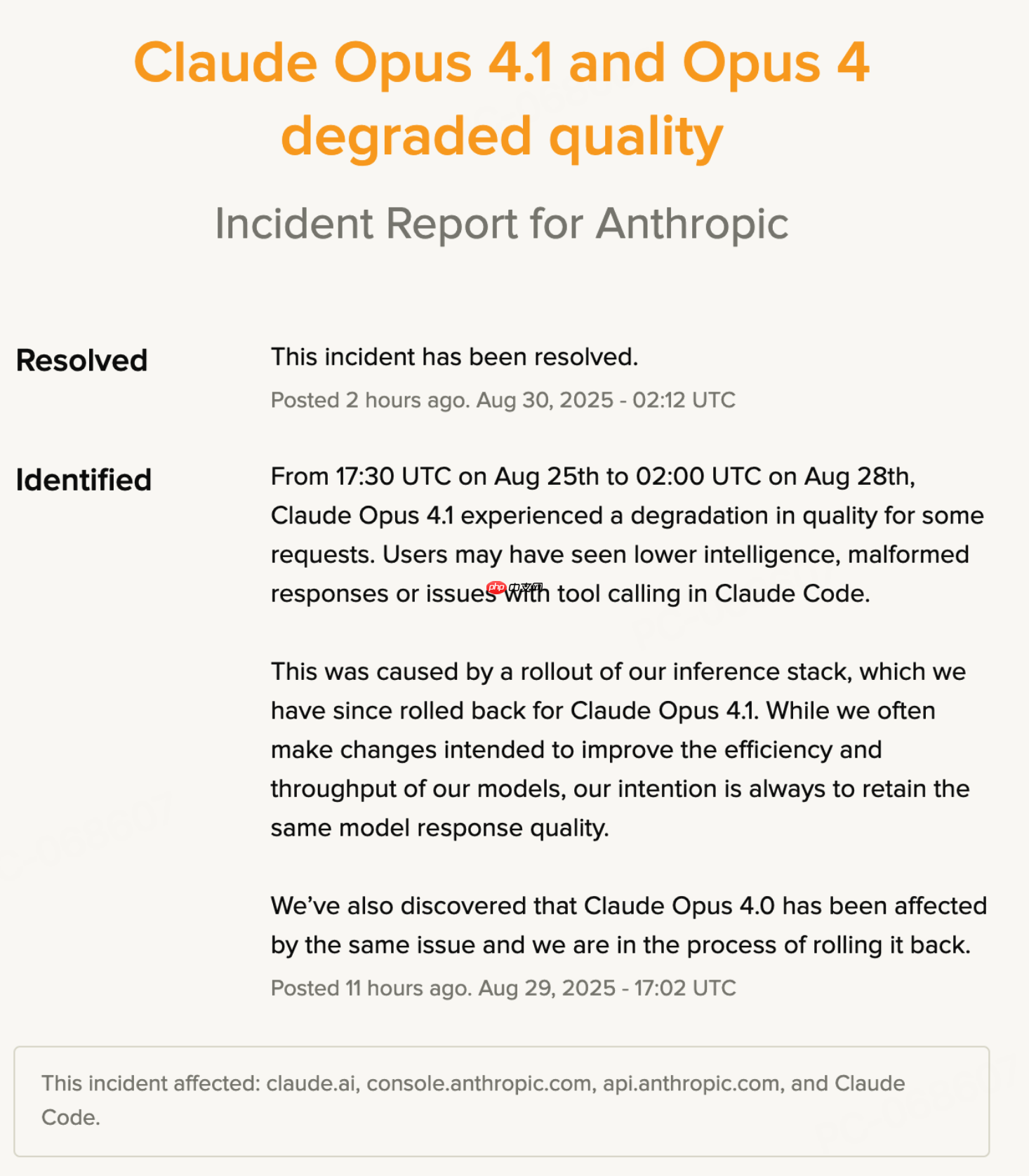 Anthropic 承认 Claude Opus 4.1 和 Opus 4 模型近期“降智”