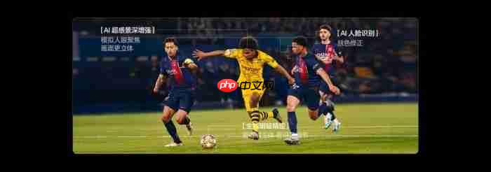 从4K到杜比视界：一场关于电视画质的深刻进化