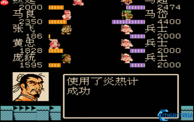 西征巴蜀制霸全攻略:从荆州直取成都的必胜法则