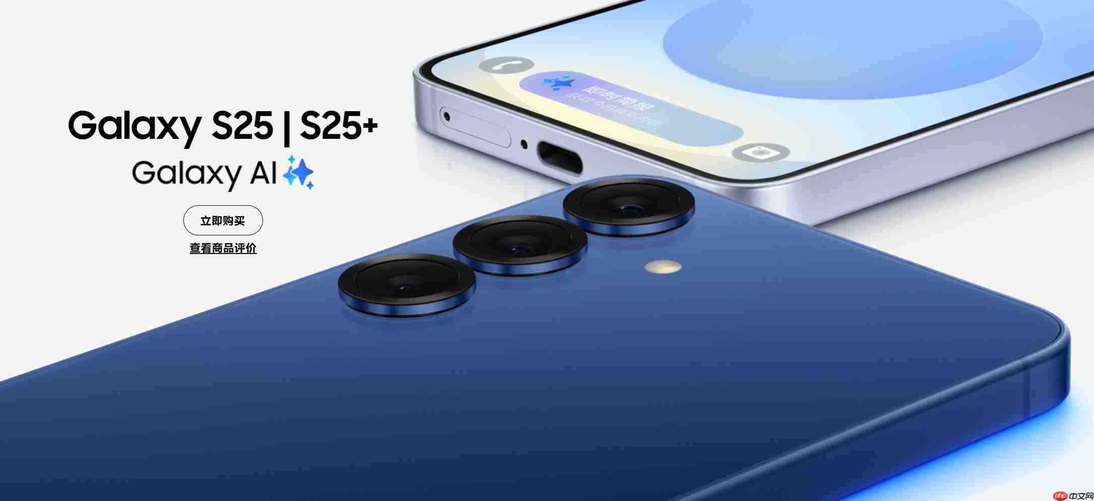 三星官宣9月4日Galaxy新品发布会:Tab S11平板与S25 FE手机同台亮相