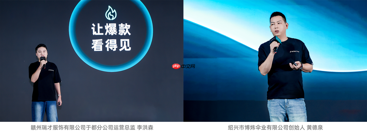 TikTokShop全托管商家大会透露:黑五三大玩法升级,五步备战赢全球