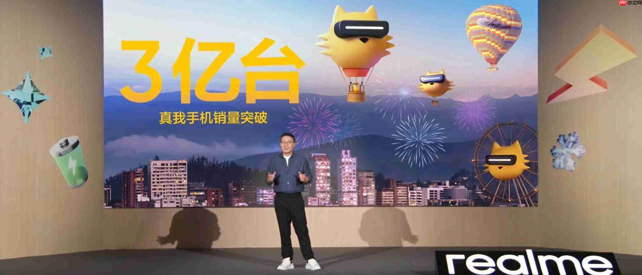 真我828真粉节:15000mAh概念机与