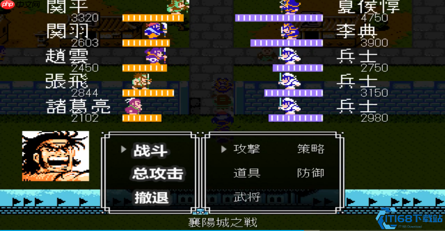 兵符全攻略：从襄阳城到南郡的决胜通行证