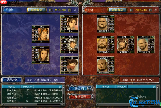 白狼寨征服指南:辽东半岛的战略宝库与高丽铁壁