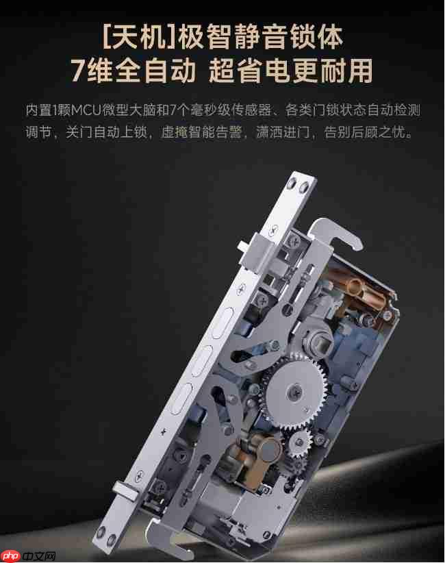 安全，只是它的起点！深度体验海尔金吾卫S900智慧门锁