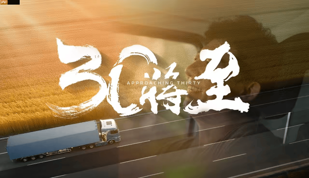 福田汽车廿九风华:图雅诺与风景双品牌共绘中国商用车新蓝图