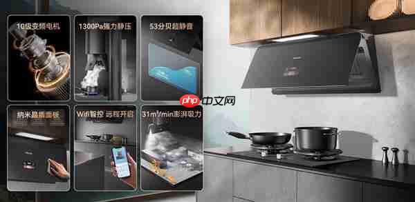 会“读空气”的海信智魔方S2Ultra 解锁开放式厨房“零跑烟”体验