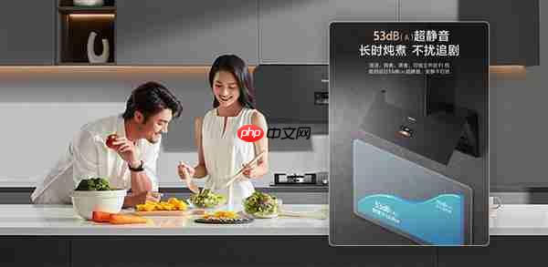 会“读空气”的海信智魔方S2Ultra 解锁开放式厨房“零跑烟”体验