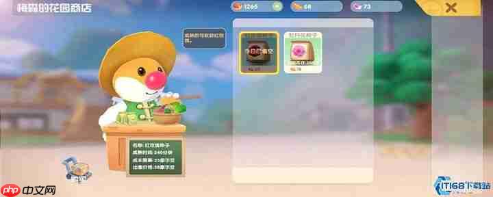 玫瑰经济学:珍稀种子的高效培育与价值转化全攻略