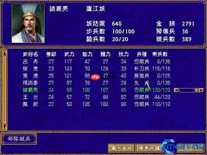 征服三国名将:赵云吕布这类高忠诚武将终极招降秘籍