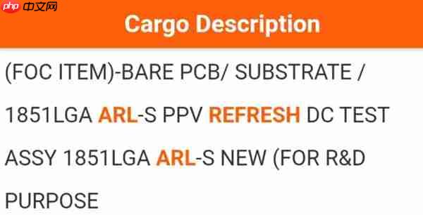 桌面CPU进展顺利：Intel下代Arrow Lake-S Refresh、下下代28核Nova Lake-S现身