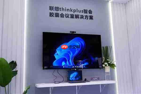 从智能产品到完善服务  联想thinkplus全场景智慧显示解决方案闪耀ISVE