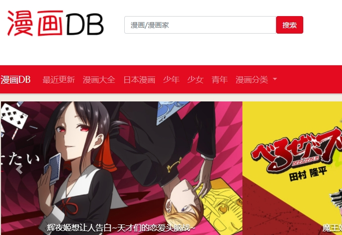 漫画全集免费阅读网站排行榜 最新漫画全集在线观看网站前十名盘点 - php中文网