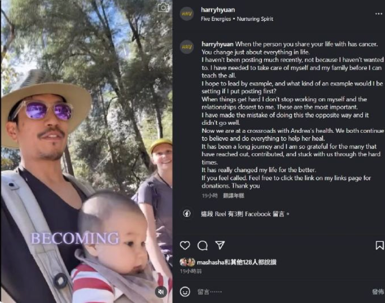 郑佩佩儿子为妻子再次众筹医药费是怎么回事?详情介绍 - php中文网