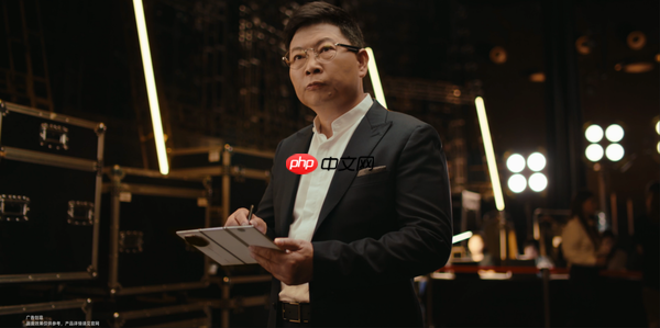 华为Mate XTs 非凡大师及新品发布会定档9月 新款三折叠携新外观亮相