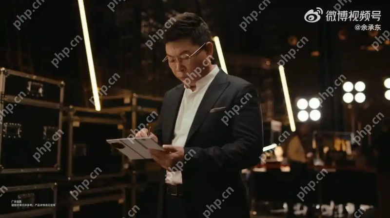 华为新款三折叠手机曝光,或搭载手写笔,将于9月4日发布 - php中文网