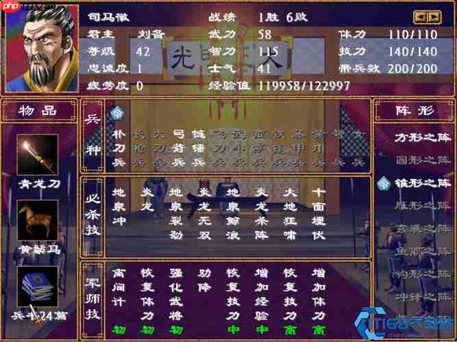 三国神兵猎取秘籍:顶级武将如何锁定倚天剑与方天画戟