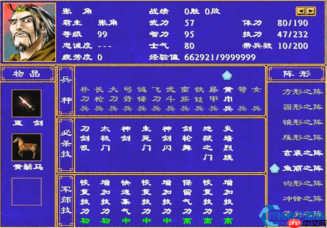 三国神兵猎取秘籍:顶级武将如何锁定倚天剑与方天画戟