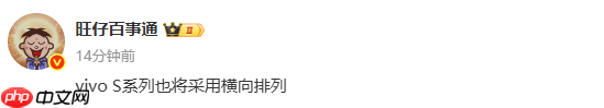手机外观设计新风向？苹果vivo荣耀集体采用横向镜头